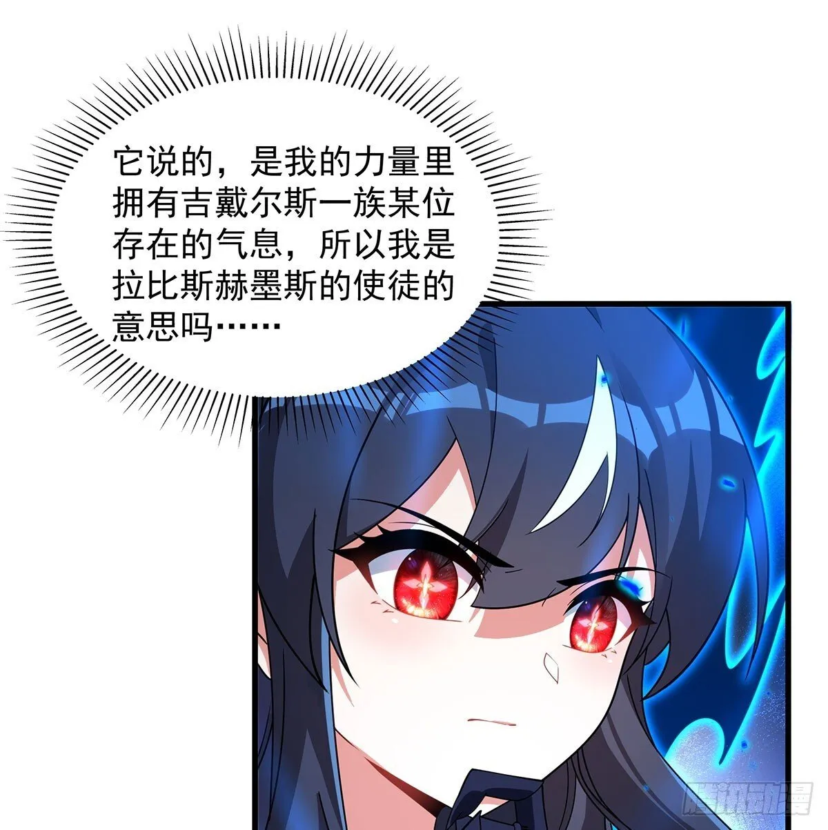 第137话 巨龙之乡59