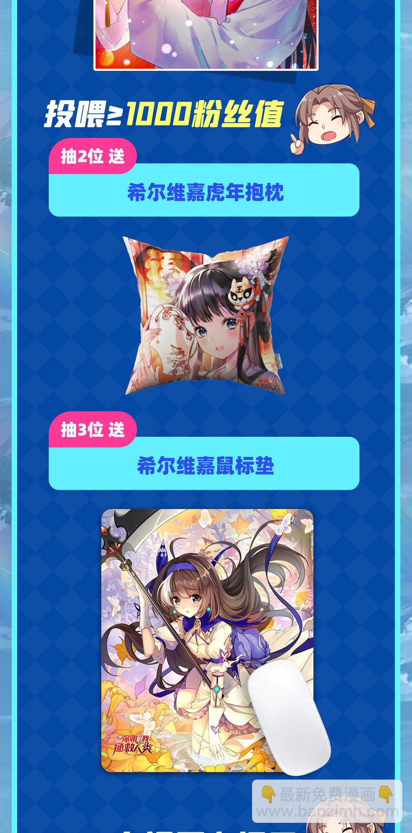 第36话 见证神迹58