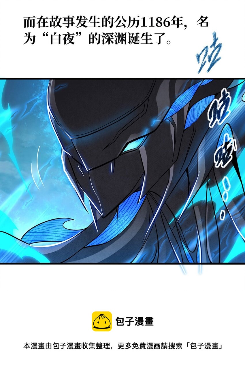 第1话 噩梦诞生44