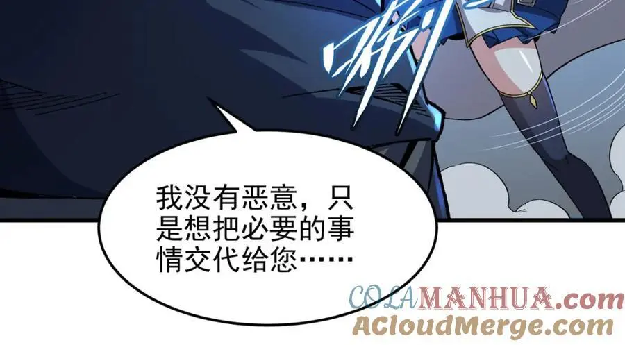 第128话 鏖战20
