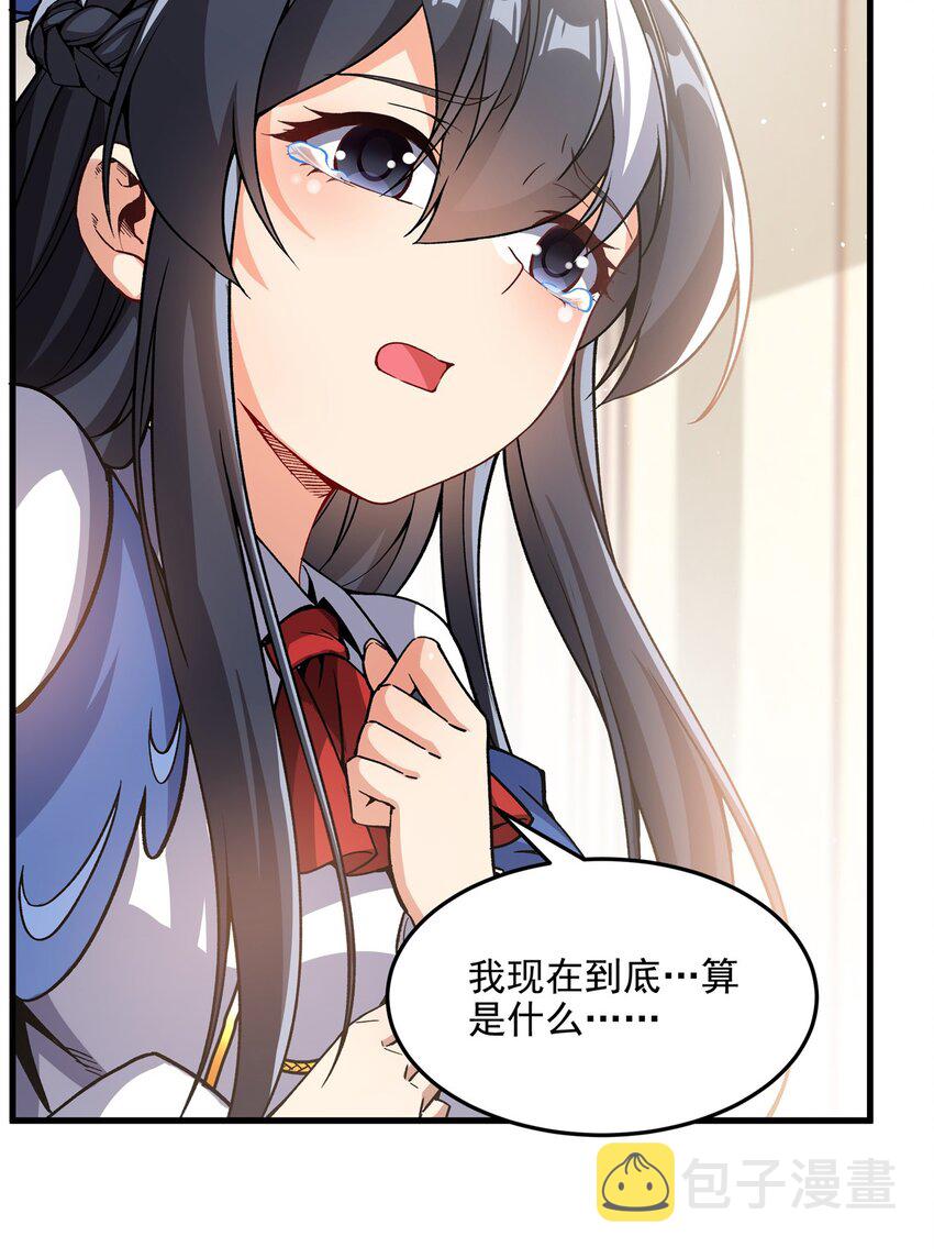 第107话 女王的拥抱2