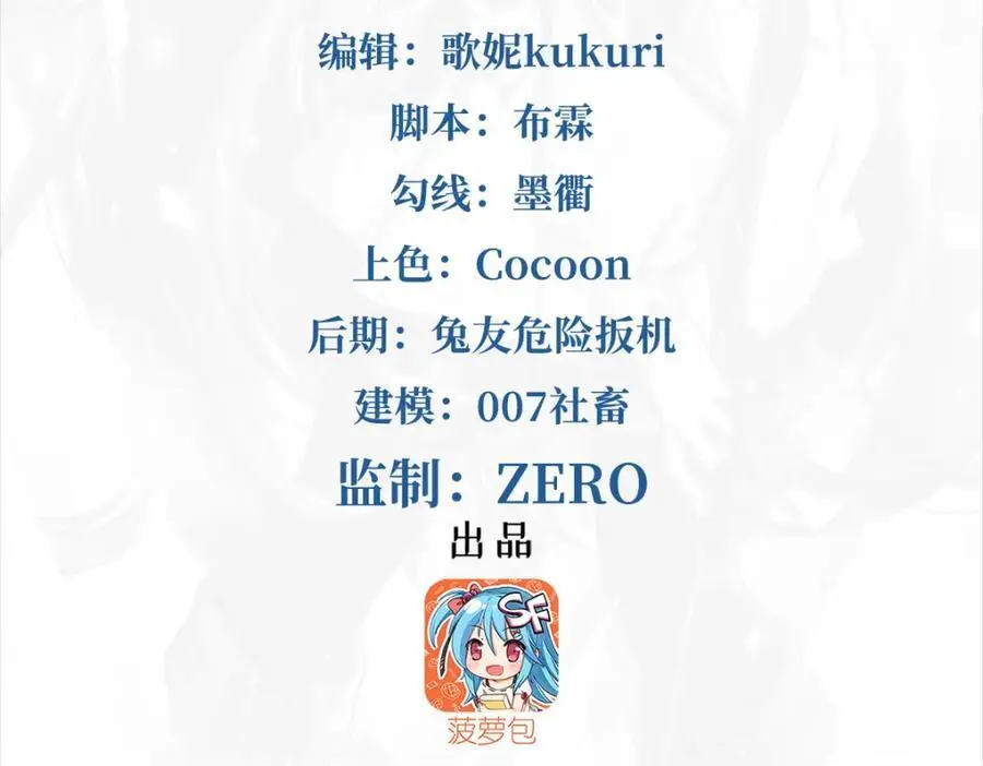 第128话 鏖战1