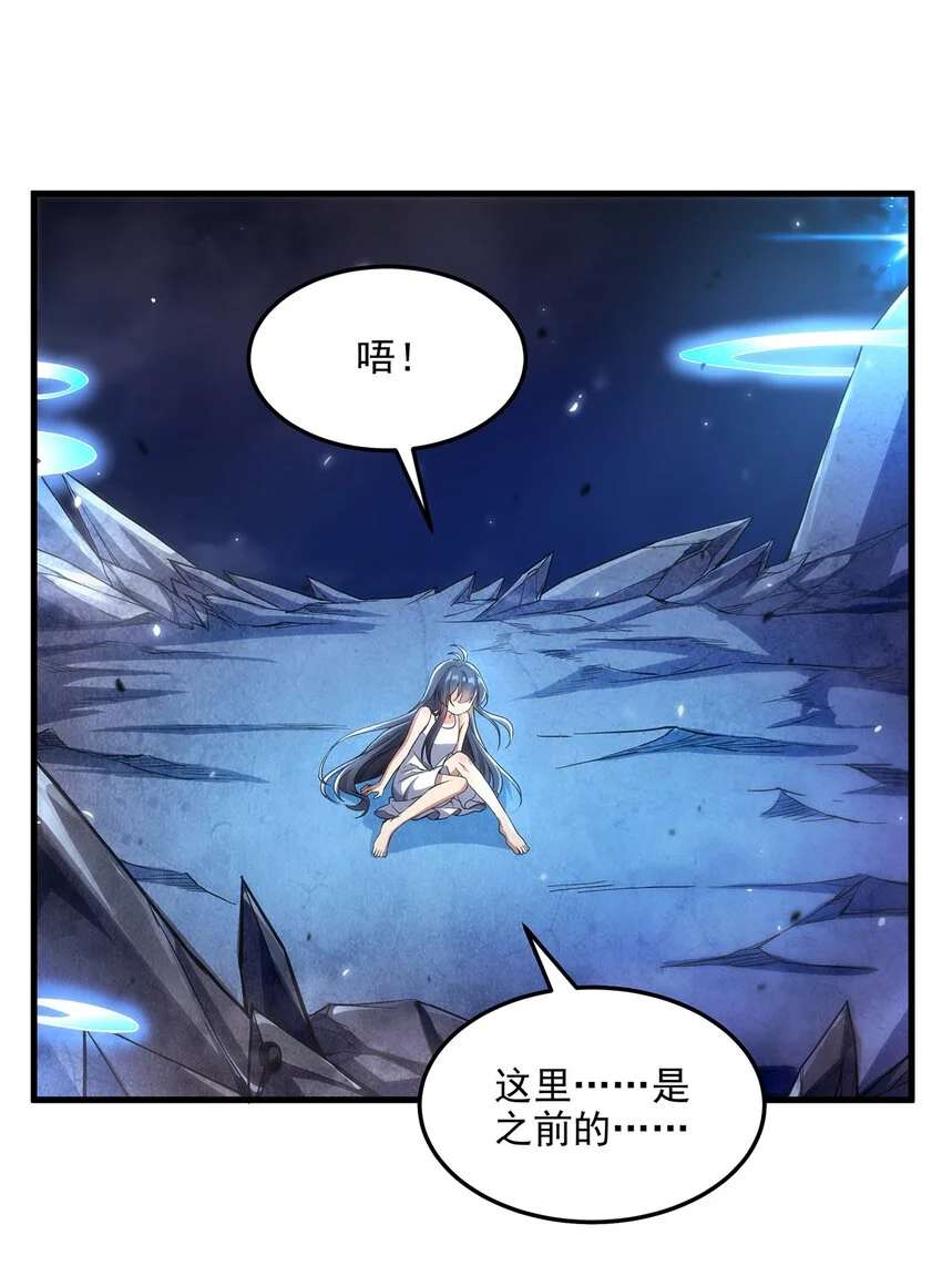 第104话 无法兑现的诺言42