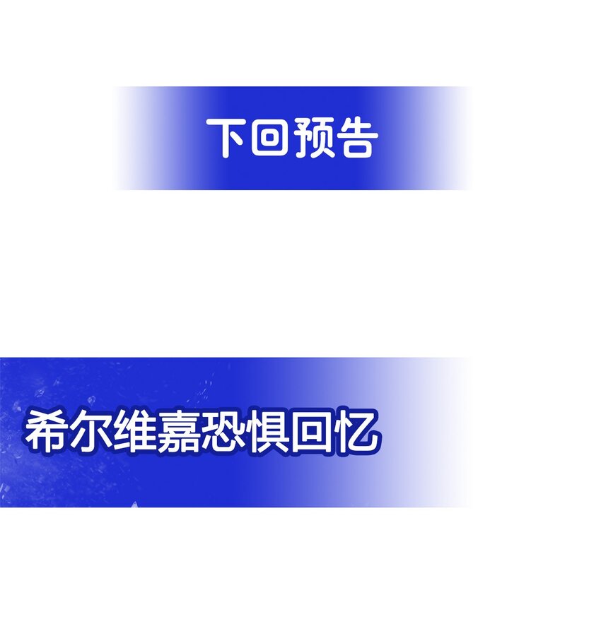 第56话 想吃掉她61