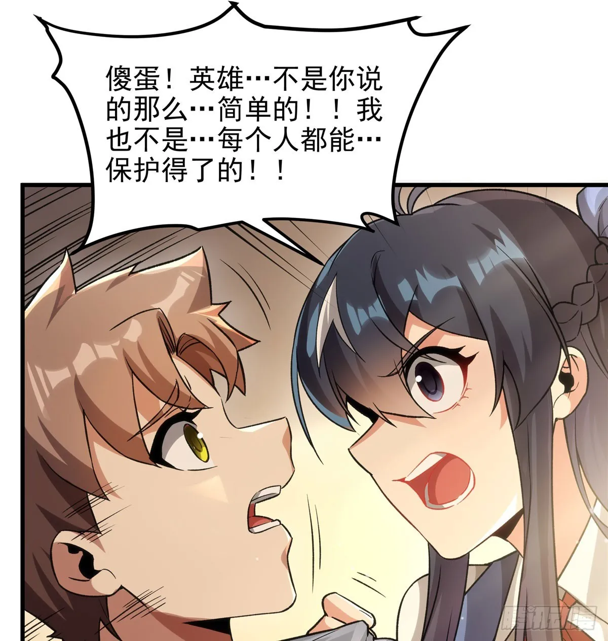 第126话 暗流涌动14