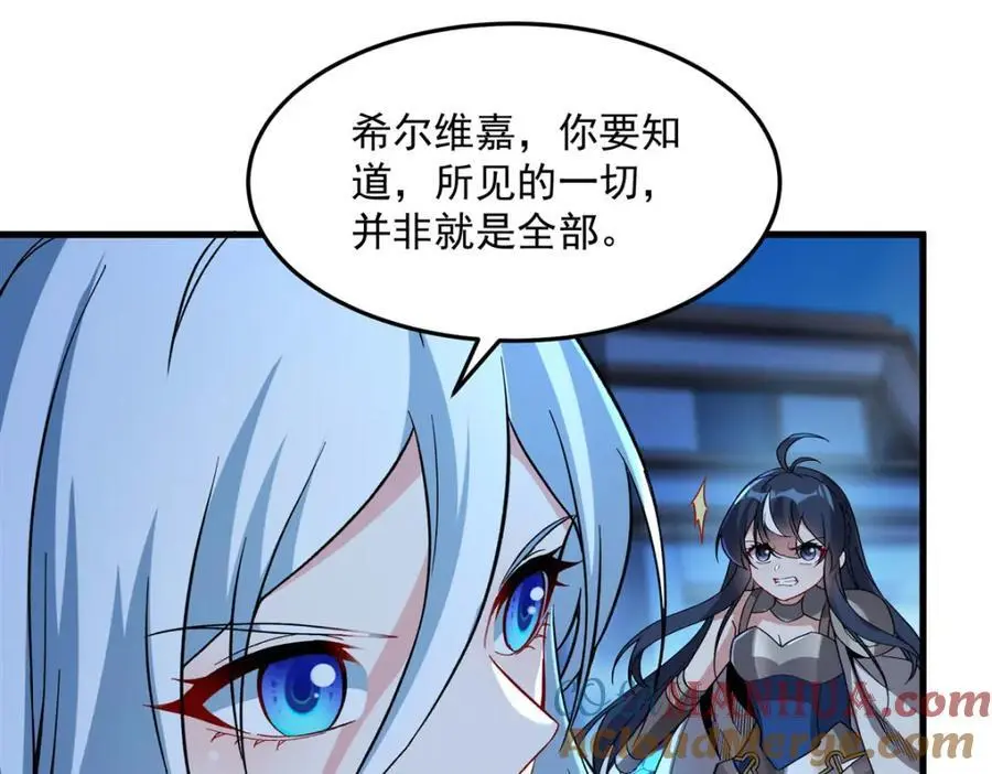第128话 鏖战12