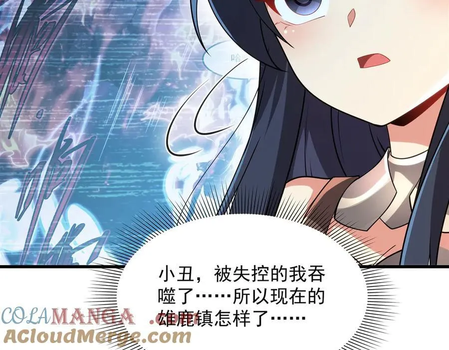 第135话 疑云8