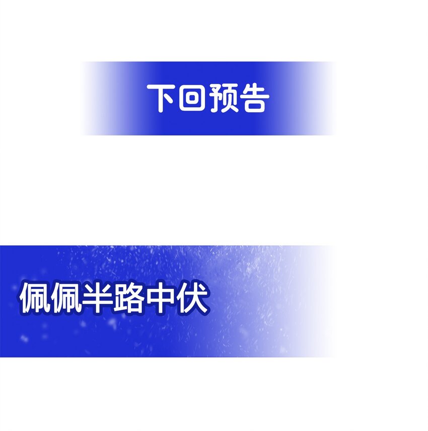 第42话 修女暴击42