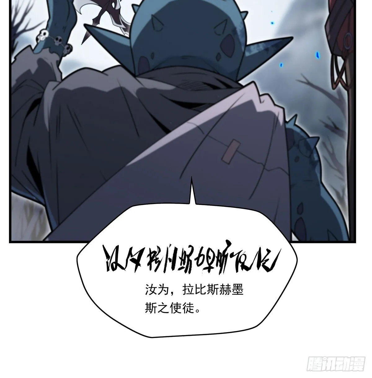 第137话 巨龙之乡58