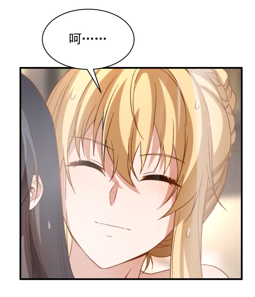 第74话 共浴38