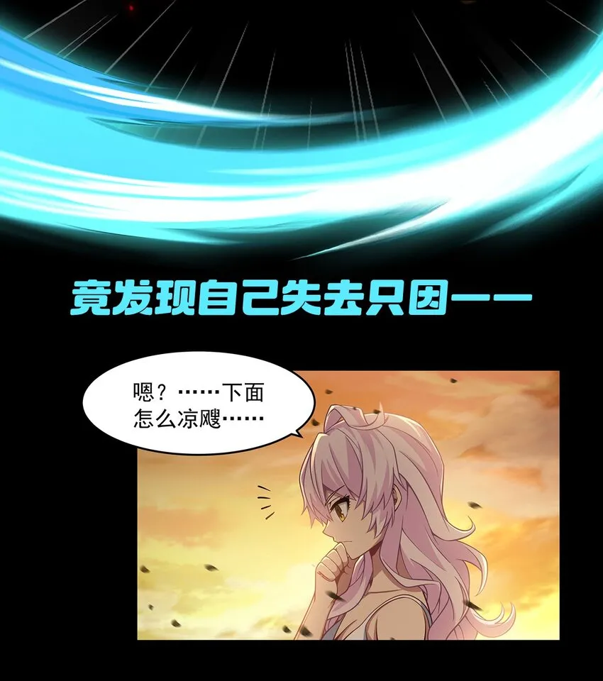 第125话 自爆41