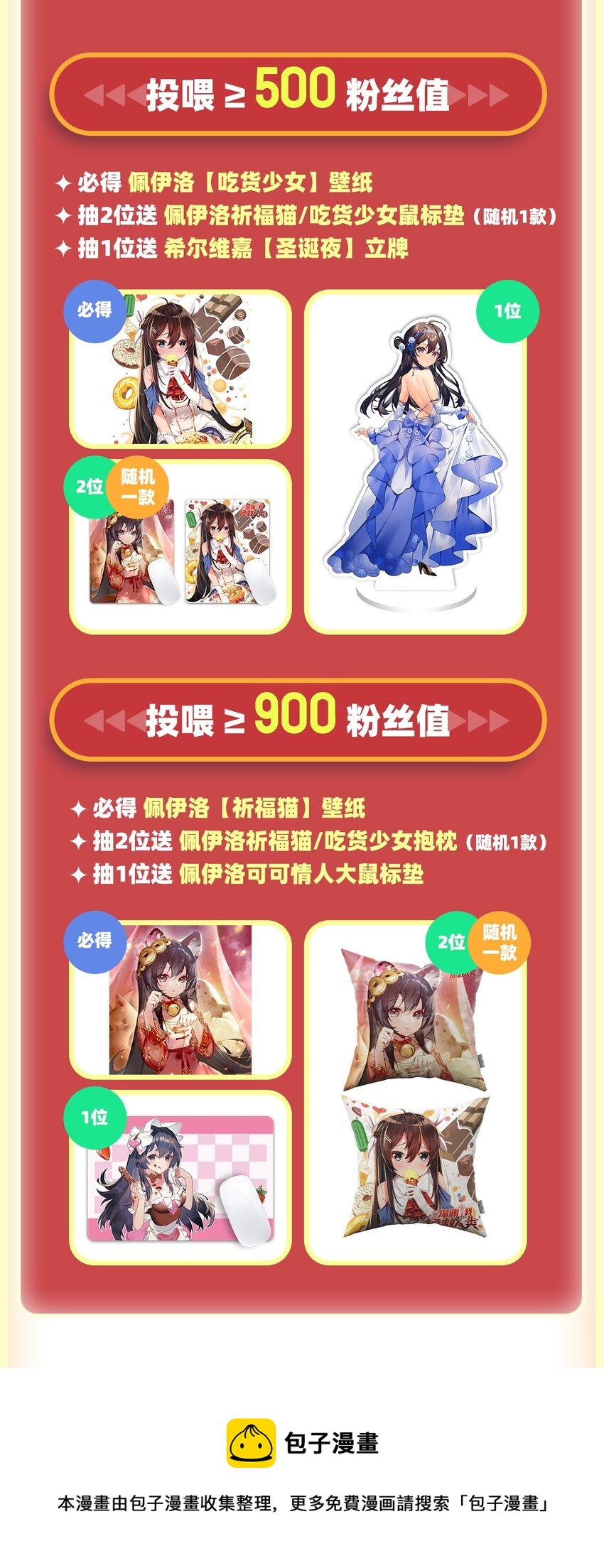 第110话 重返校园49