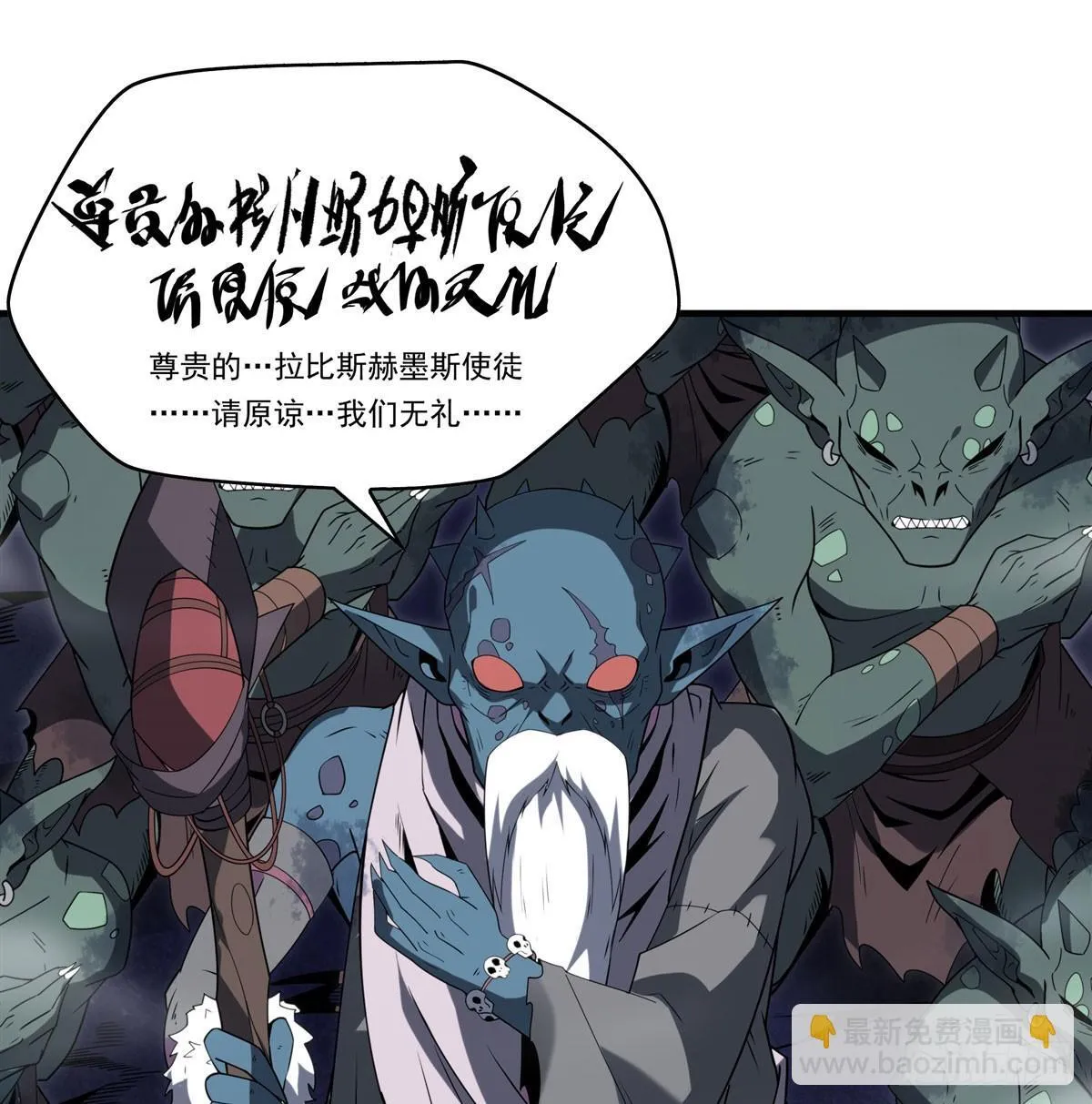 第137话 巨龙之乡53