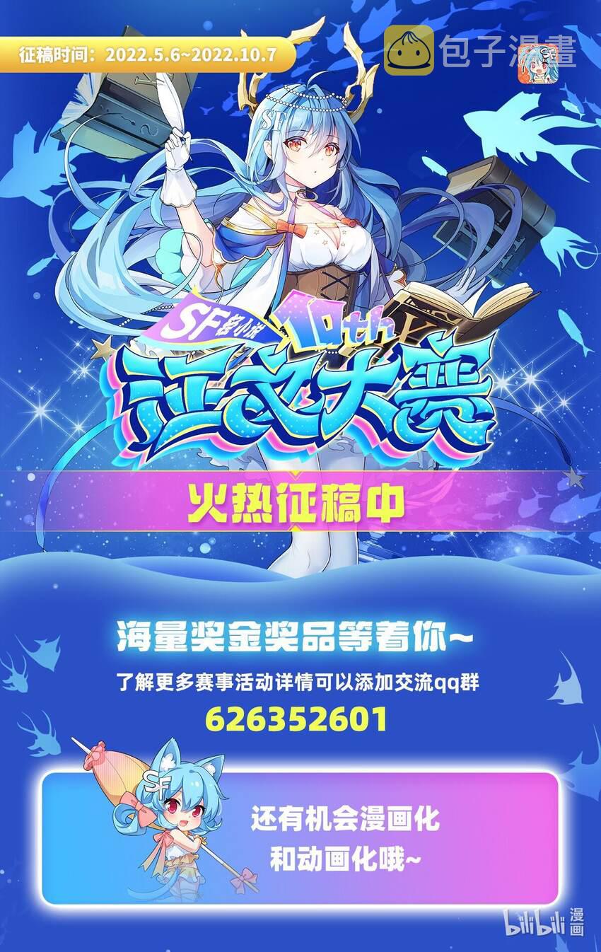 第69话 携手出席55