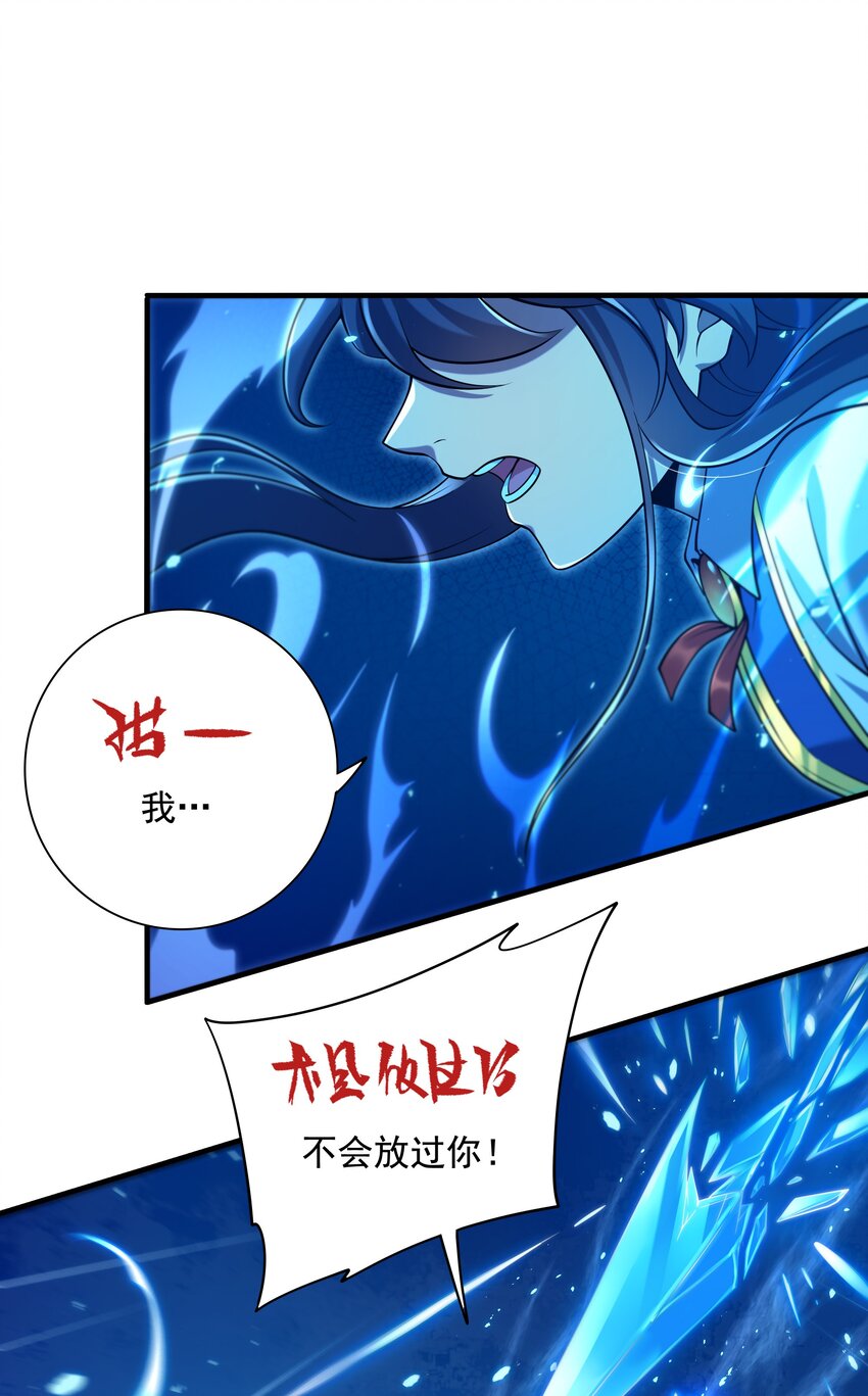 第11话 初次的离别1