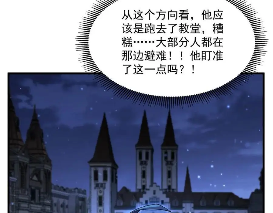 第132话 杀戮之意11