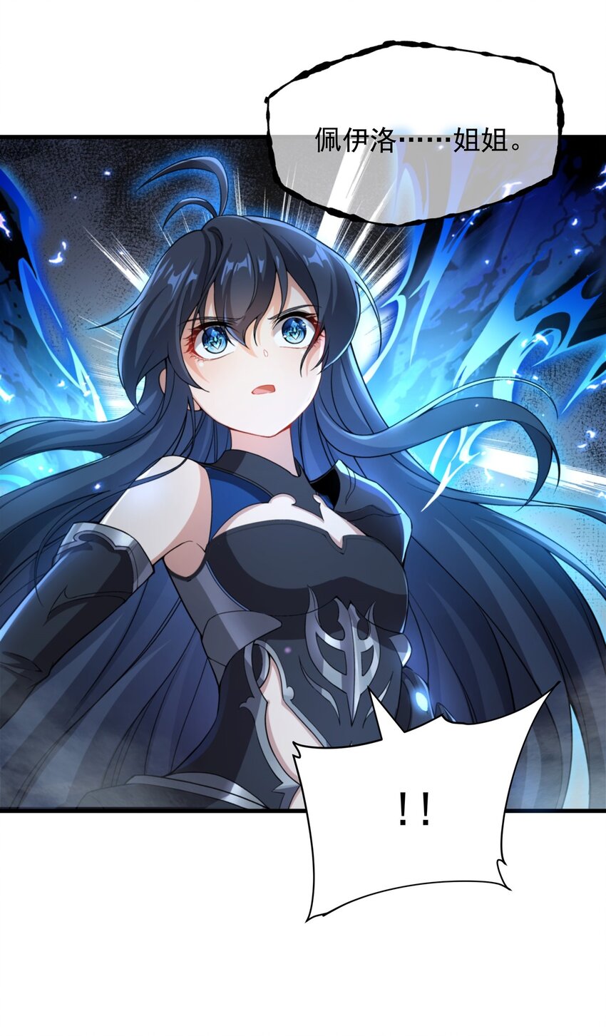 第96话 星星之火33