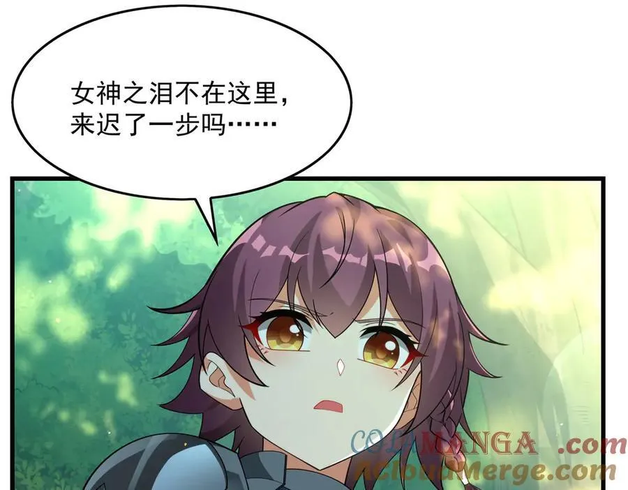 第135话 疑云24