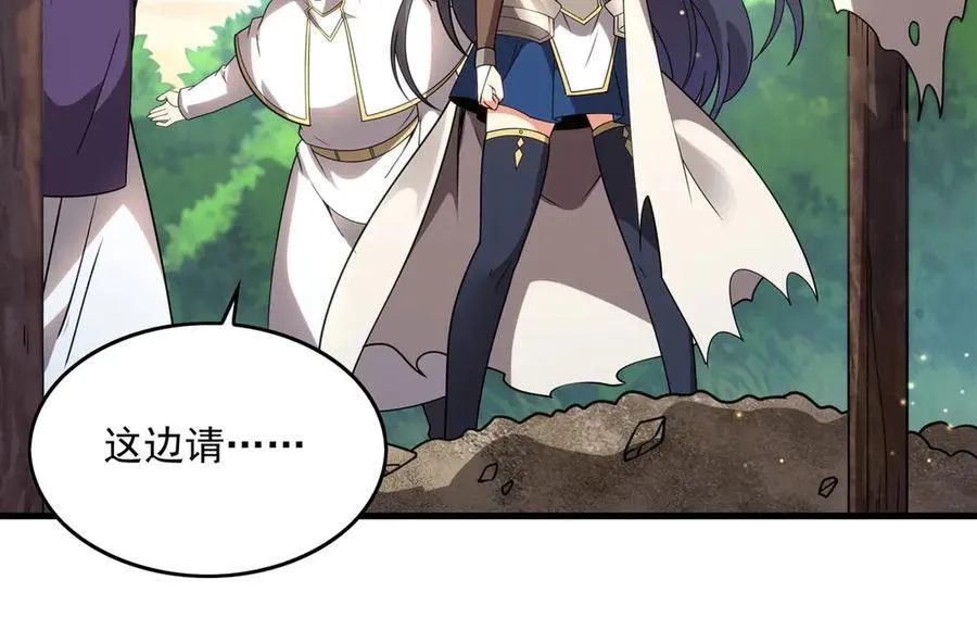 第135话 疑云115