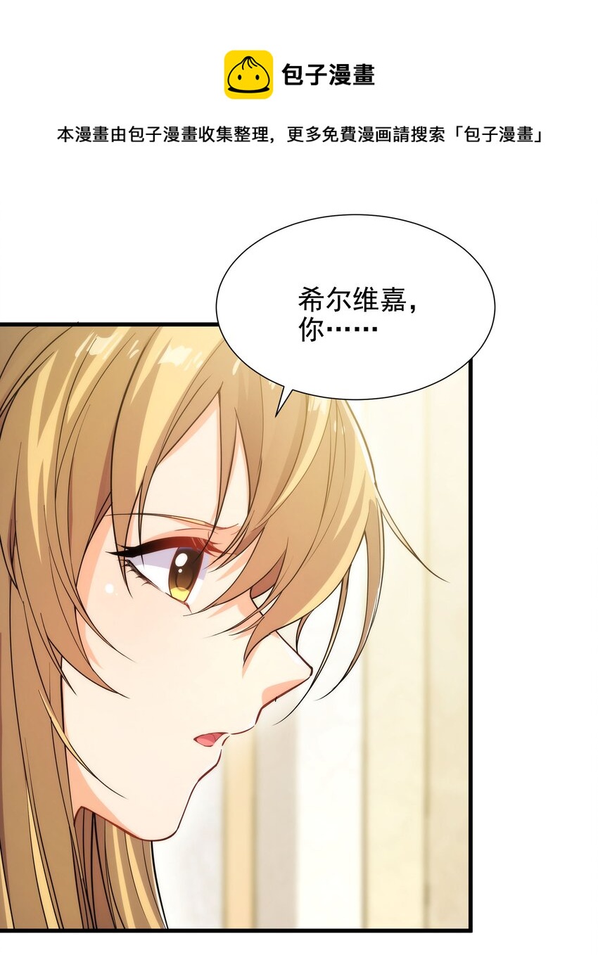 第45话 调查8