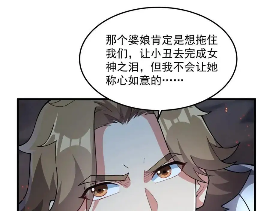 第131话 屠杀与寂灭46
