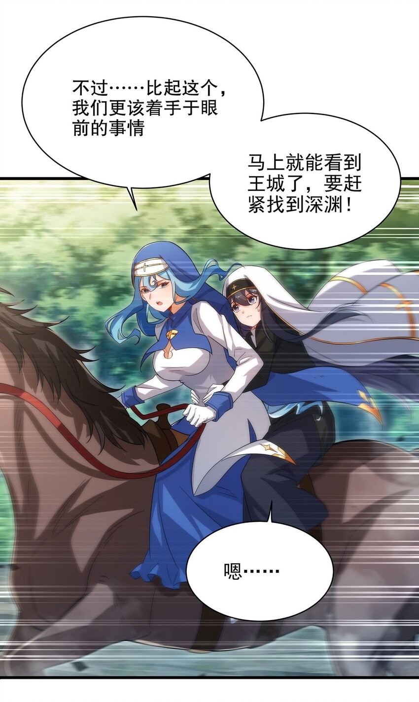 第84话 不可饶恕8