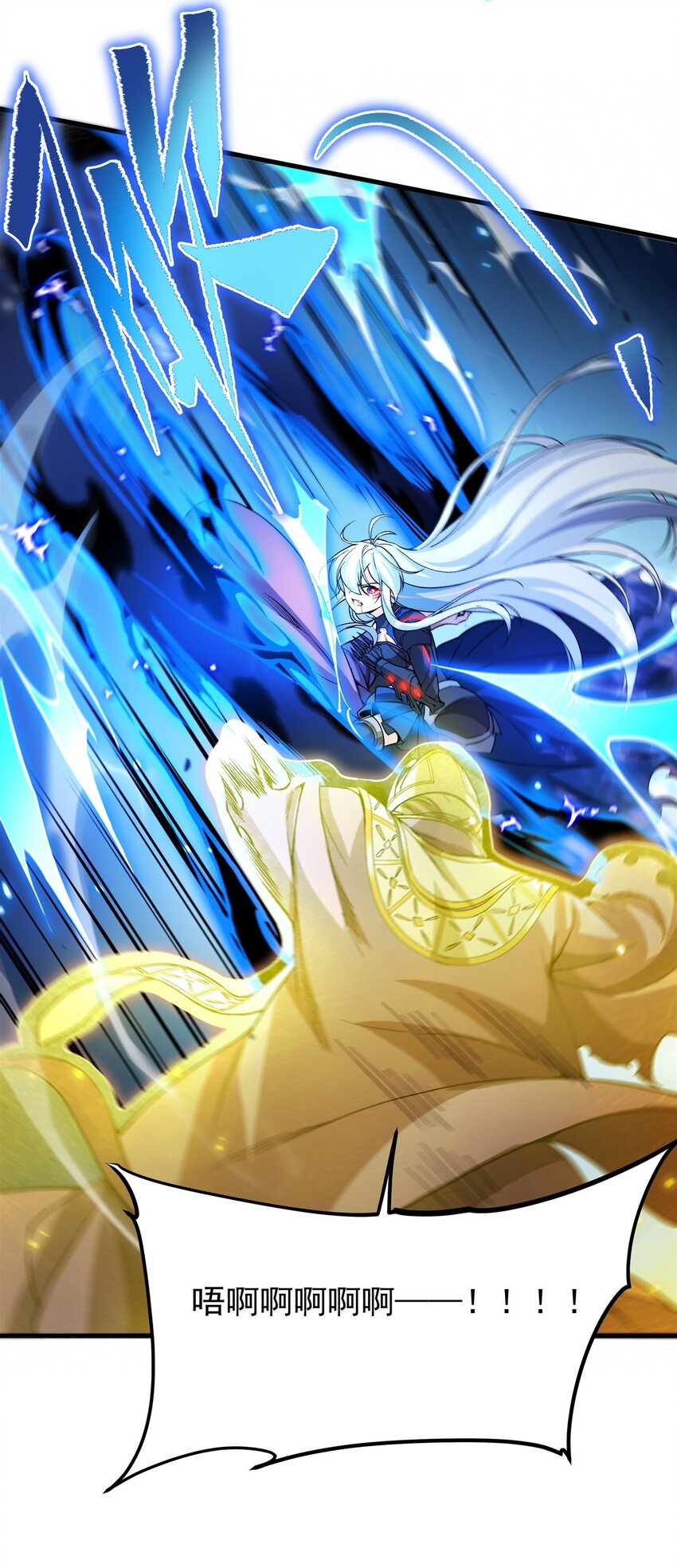 第100话 以牙还牙23