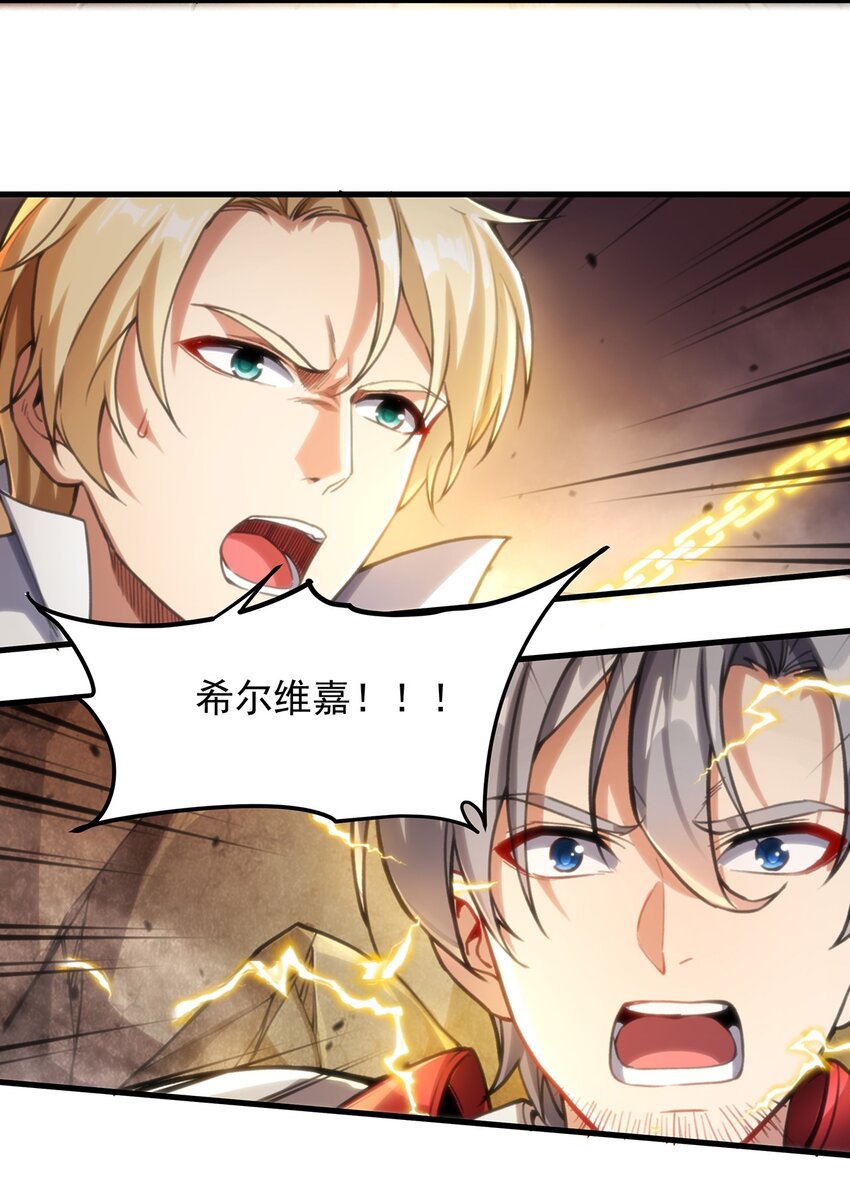 第103话 最后一击43