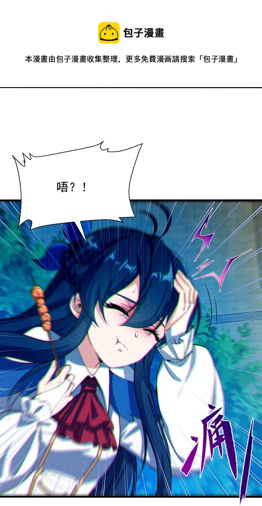 第43话 被唤醒的邪恶4