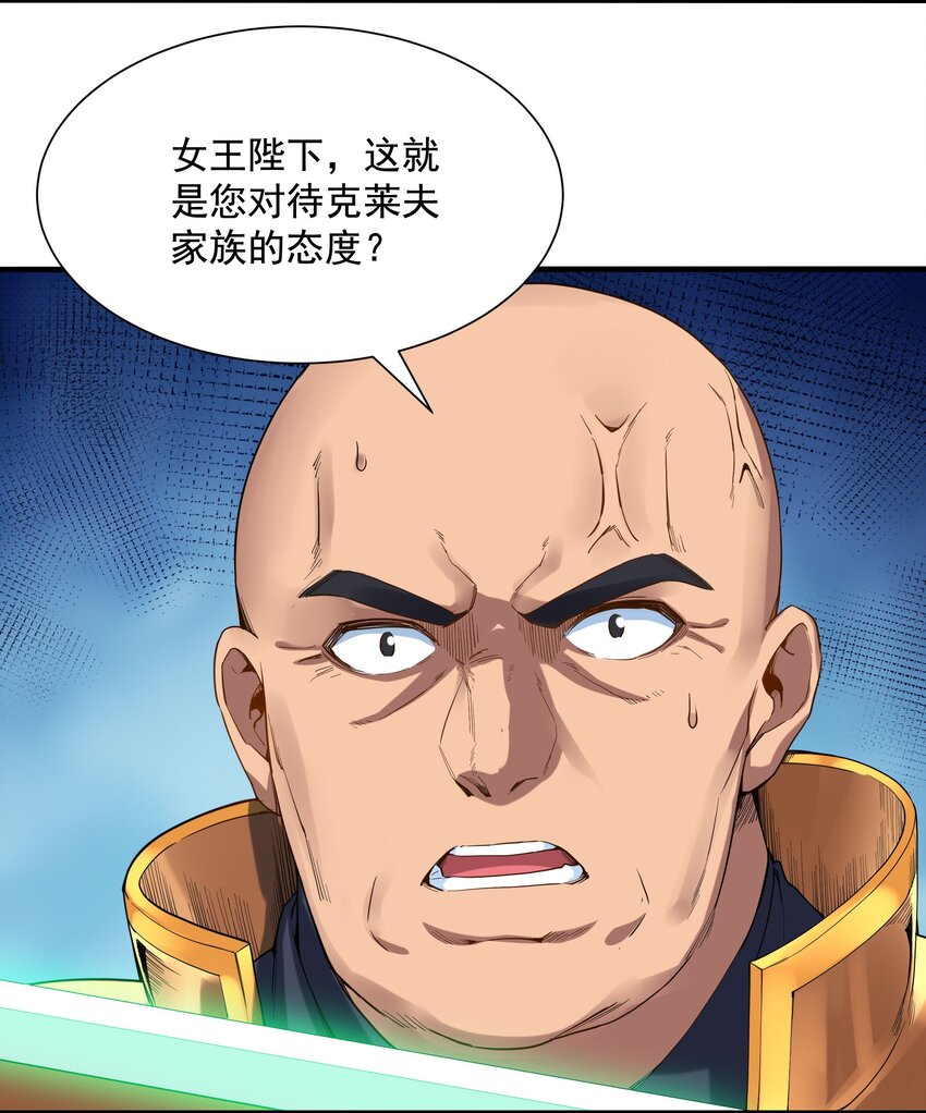 第38话 再会维多利亚57