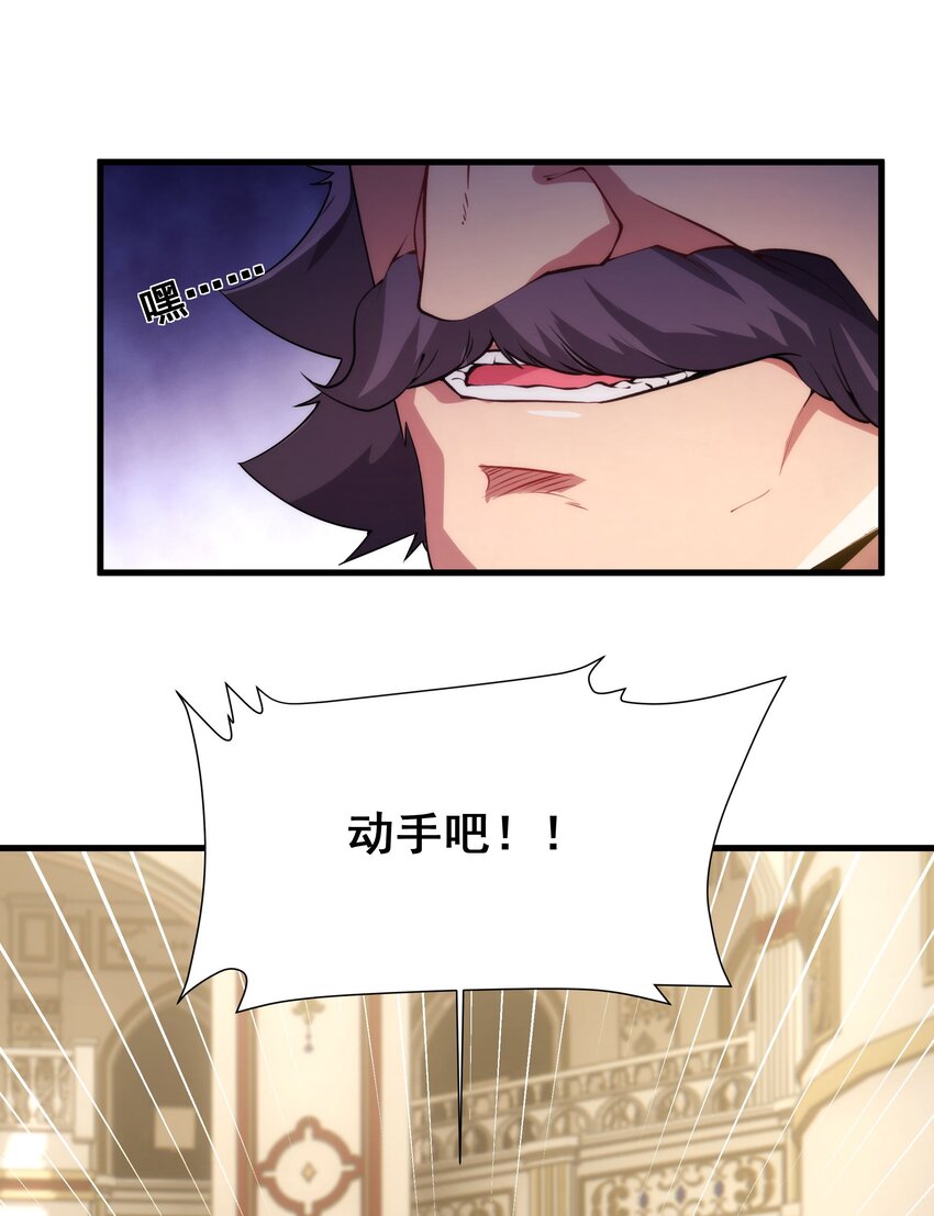 第71话 完美反击6