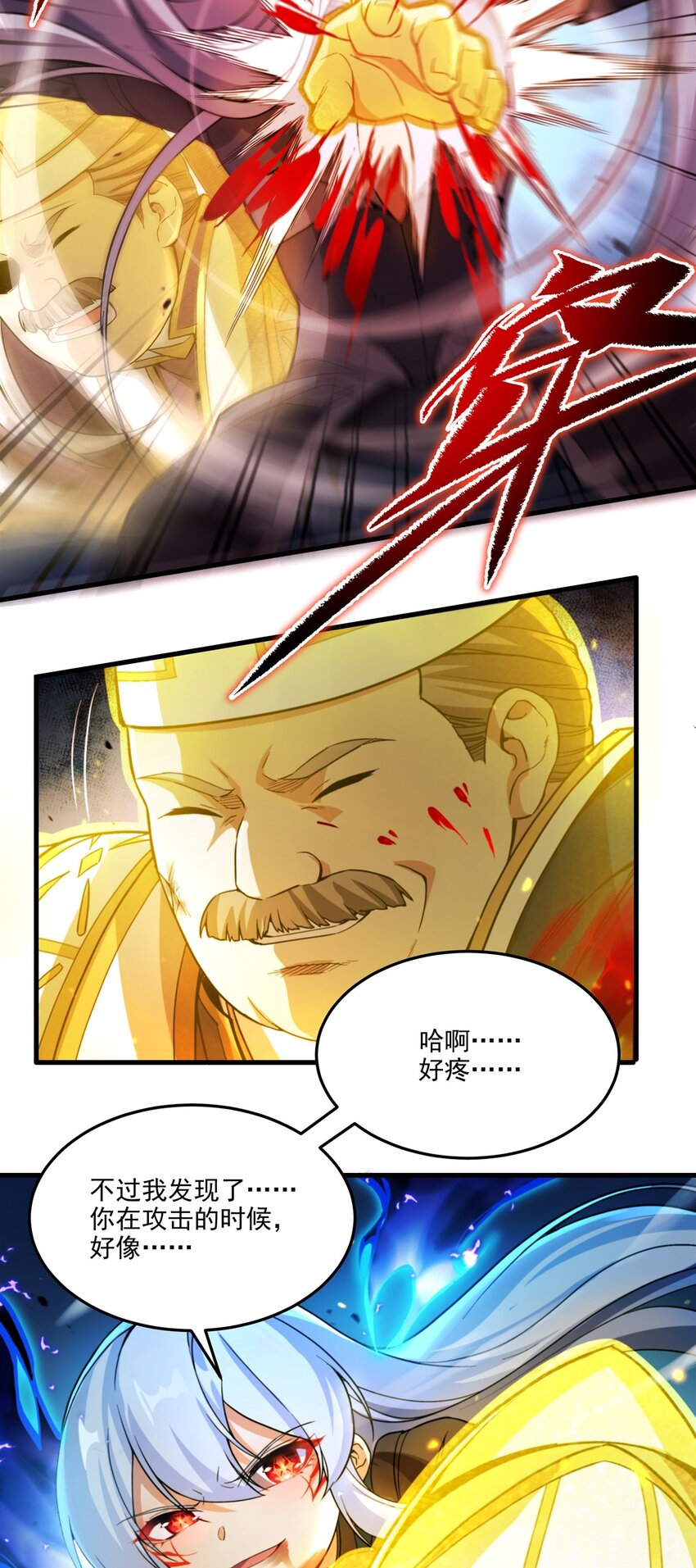 第100话 以牙还牙21