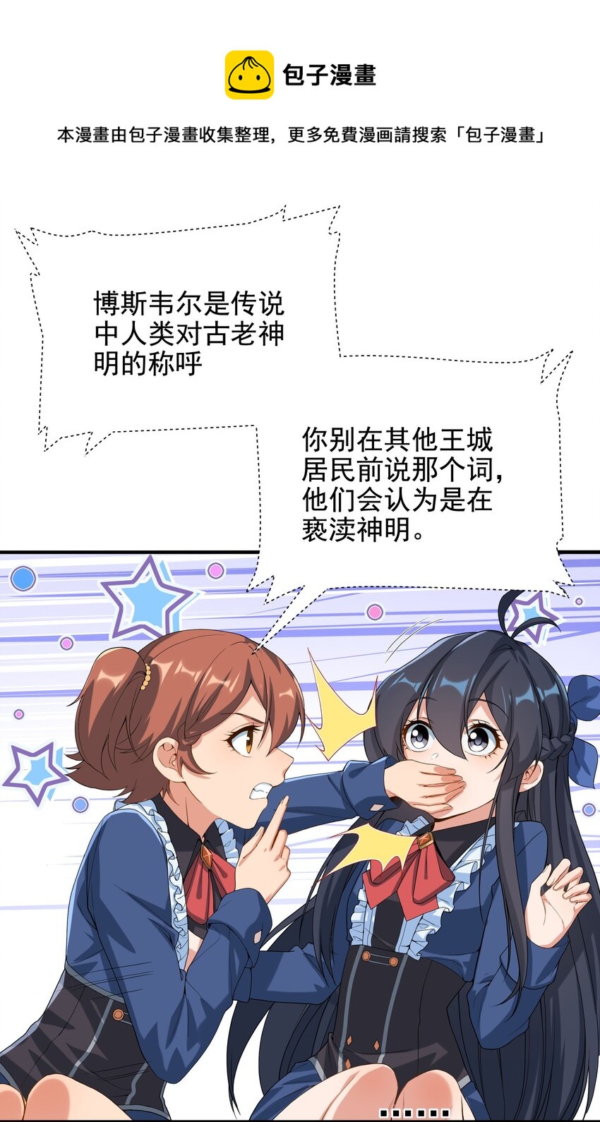 第36话 见证神迹20