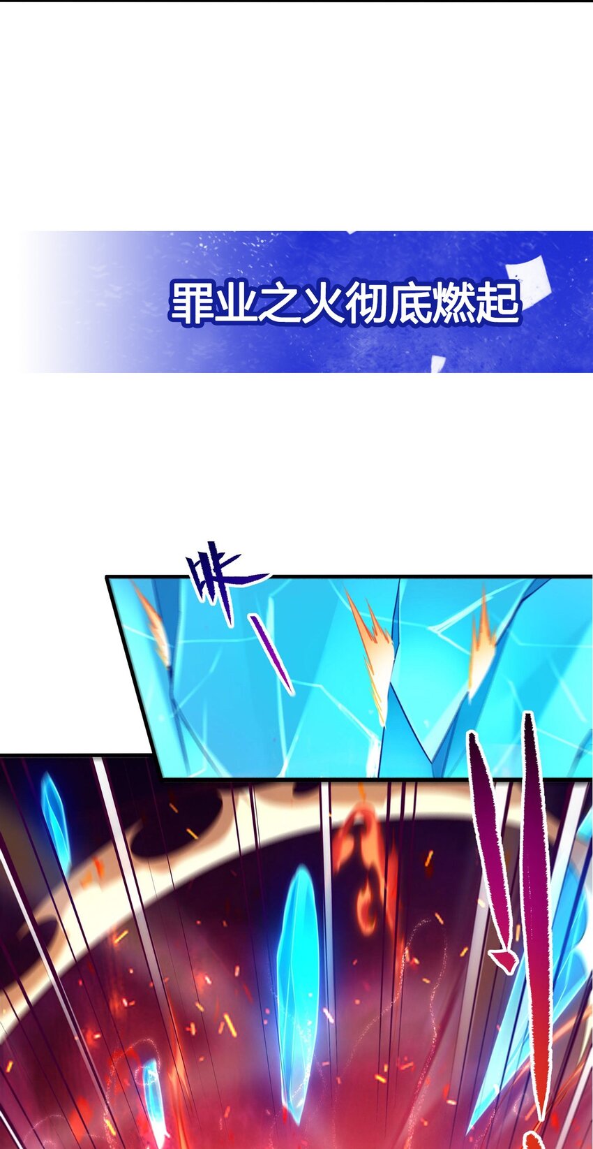 第24话 弄死你哦46