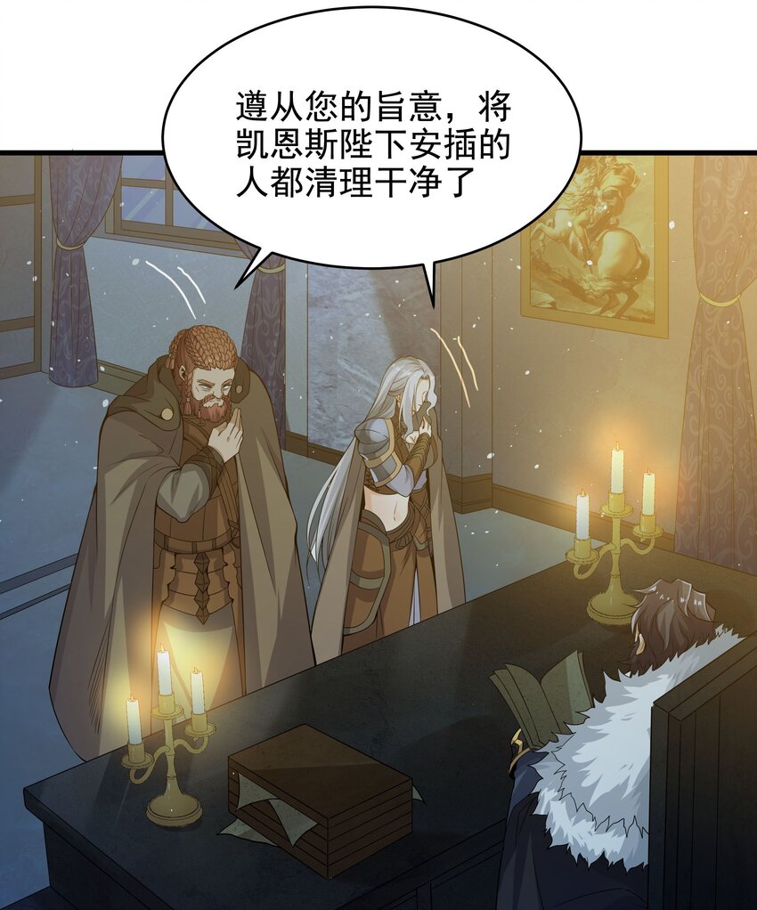 第21话 认亲37