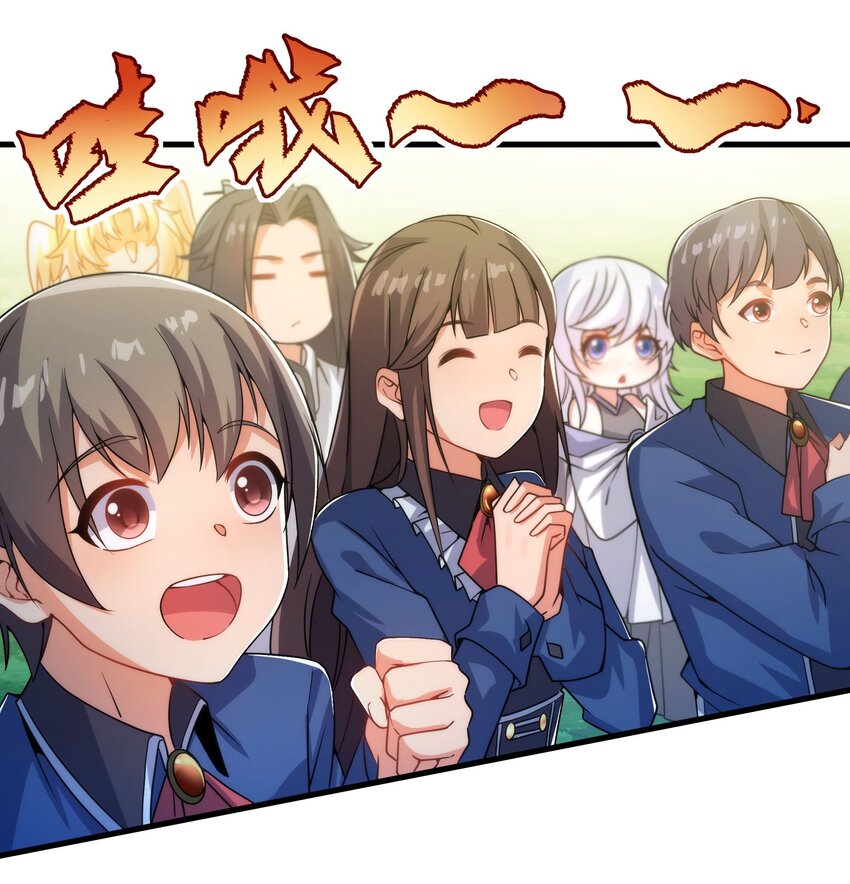 第65话 挑战我试试35