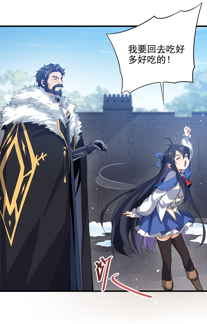 第19话 公爵的训练46