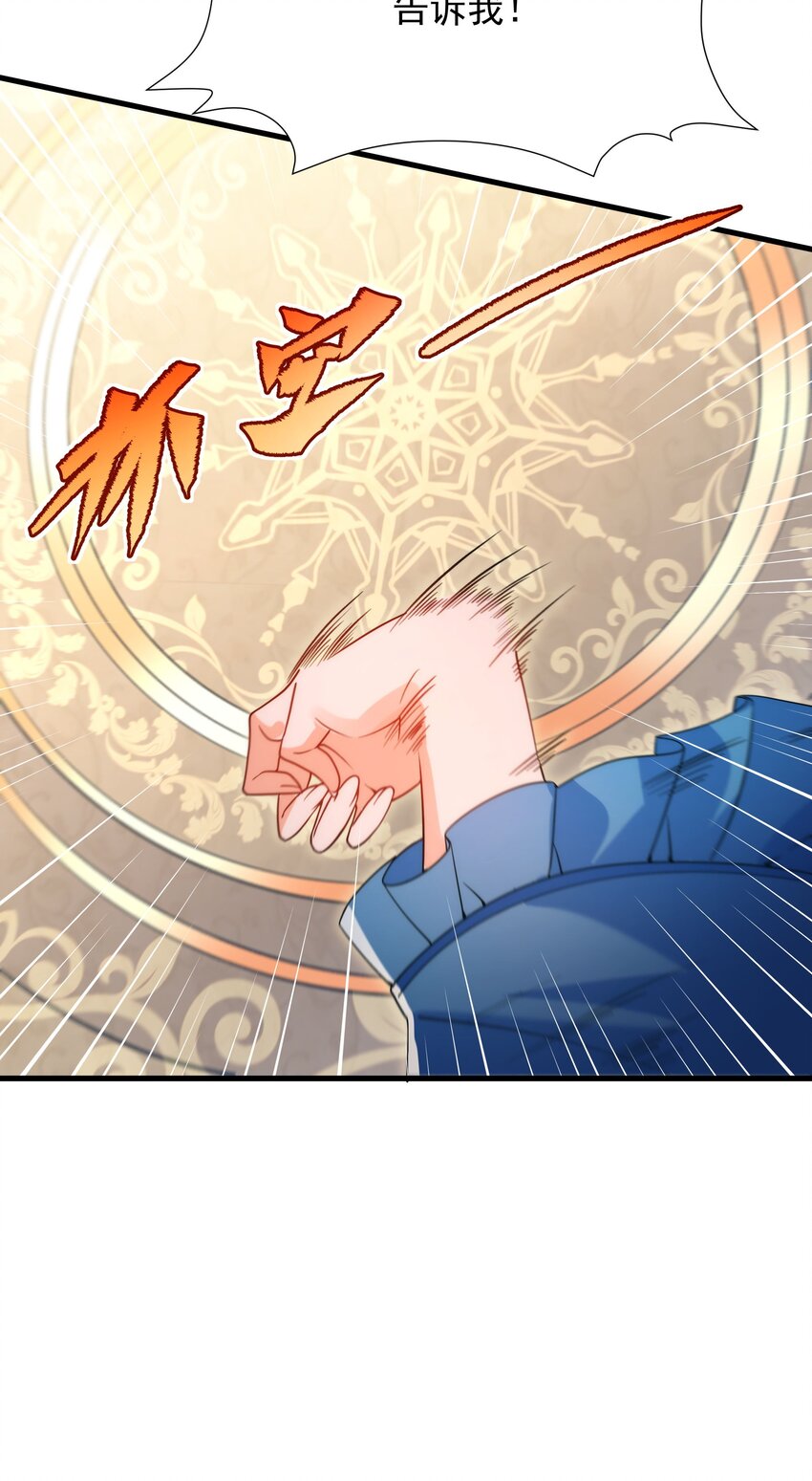 第64话 幻境亦现实49