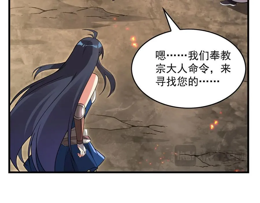 第135话 疑云69