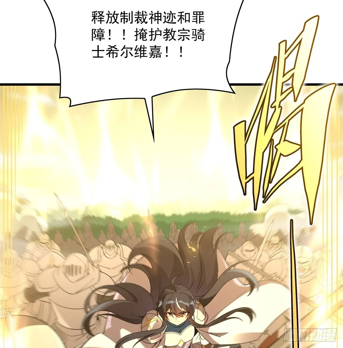第136话 我们的希望53