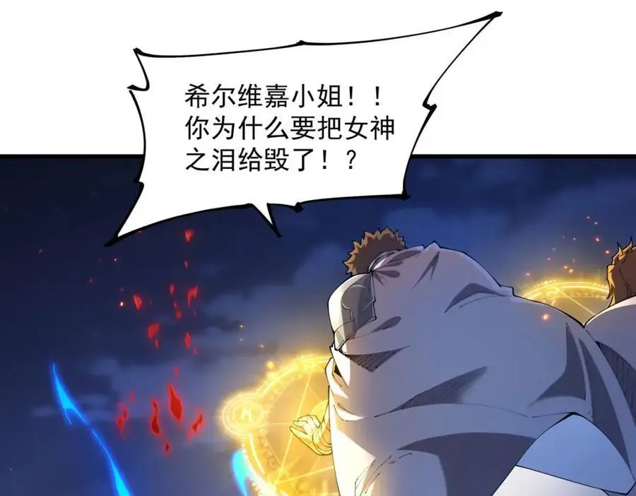 第131话 屠杀与寂灭3