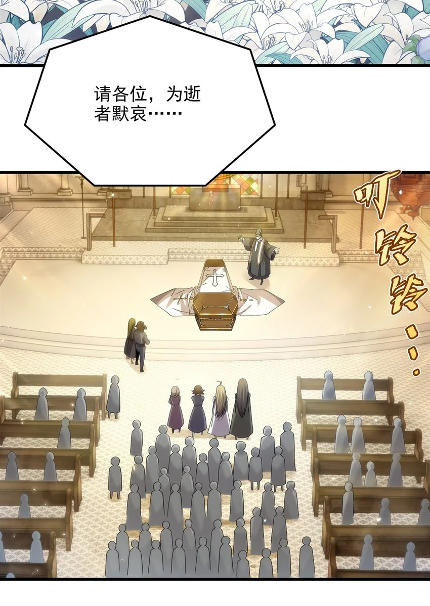 第111话 最后的约定43