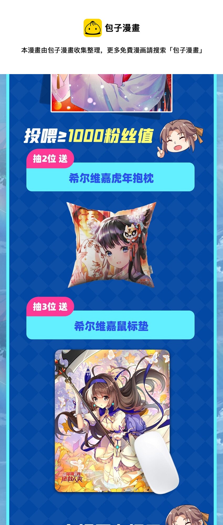 第45话 调查52
