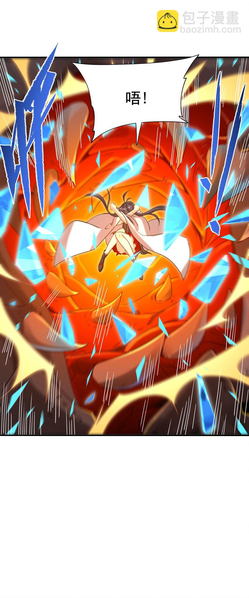 第54话 拼命守护4