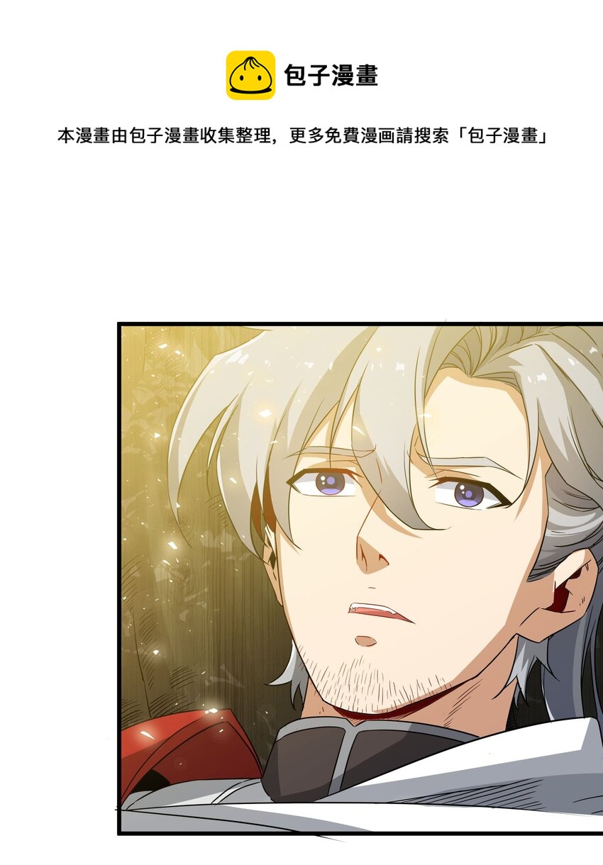 第11话 初次的离别32
