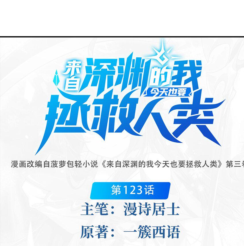 第123话 骑士之魂0