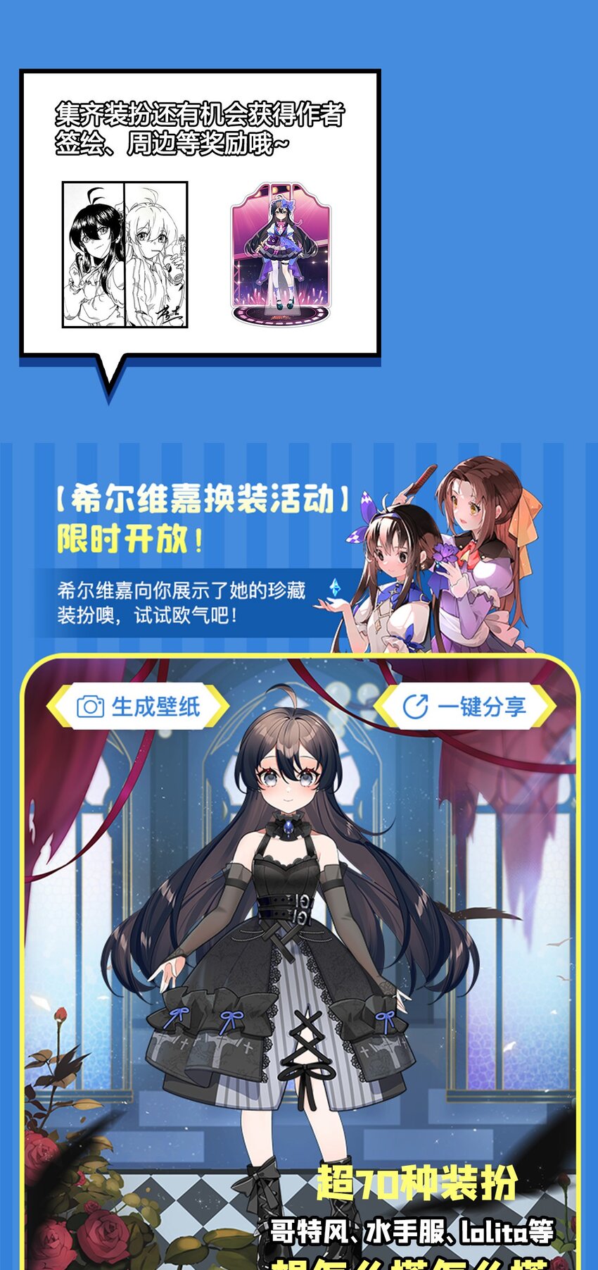 第66话 特蕾莎的秘密54
