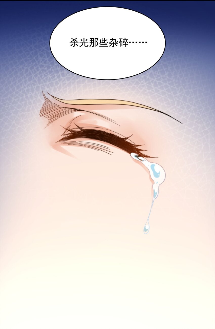 第61话 迟来的和解48