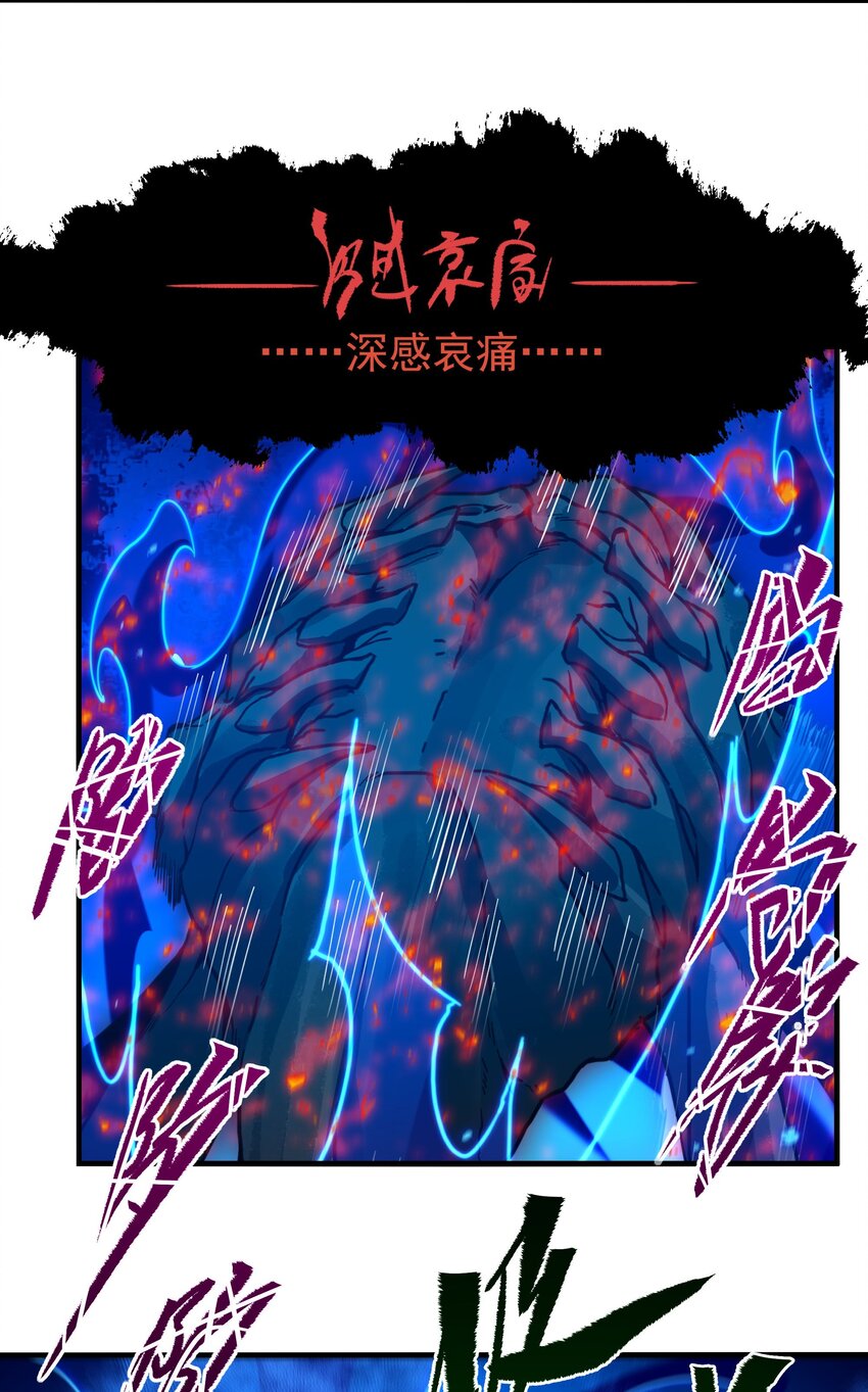 第56话 想吃掉她31
