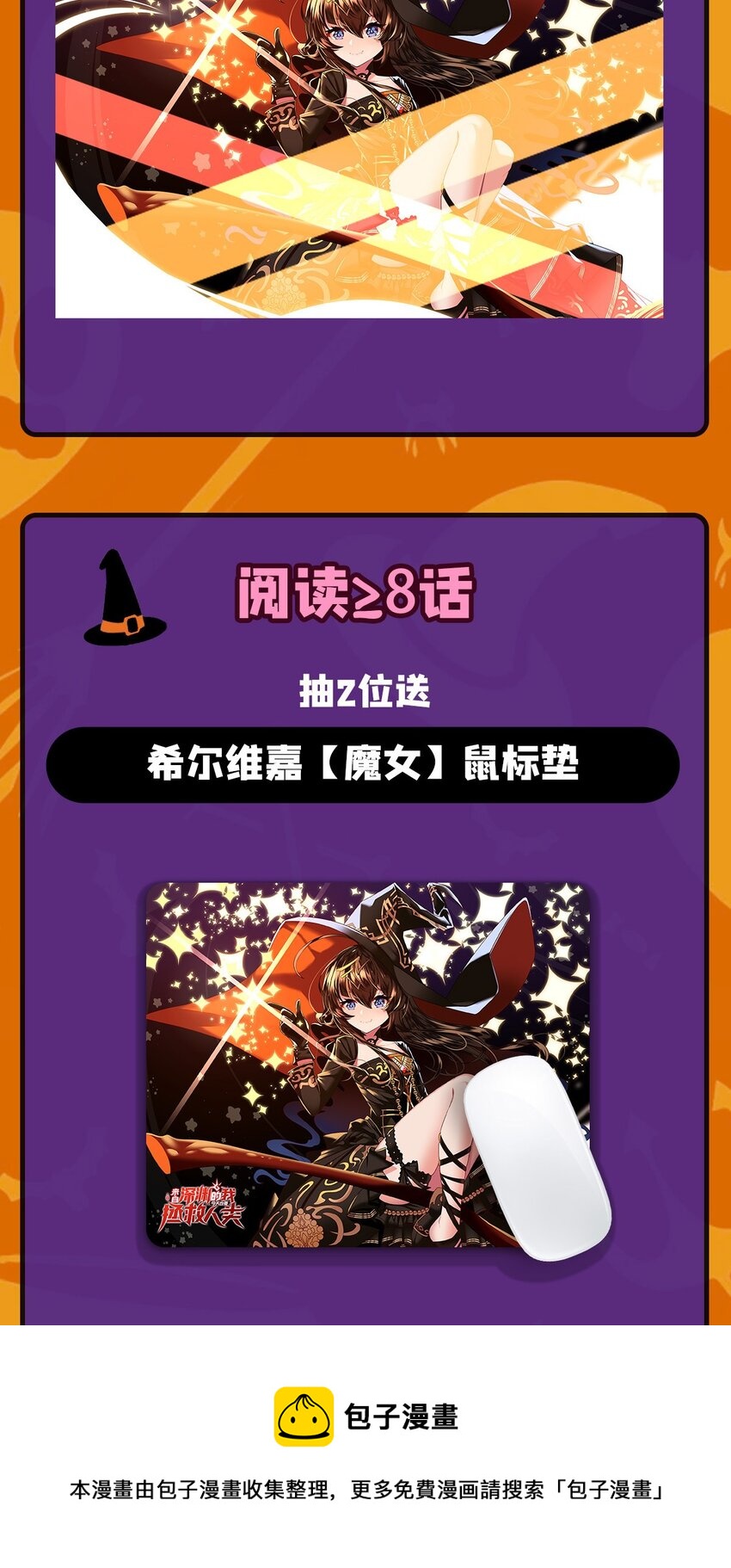 第103话 最后一击49